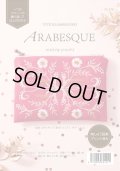 [10396] 戸塚刺しゅうキット　ARABESQUE　ジップポーチ　ローズ　No.578