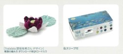 画像4: [10398] オリムパス　金票40番レース糸　カラーパレット Gold Label No.40 「睡蓮」
