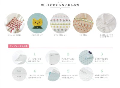 画像2: [10399] COSMO　刺し子テンプレート　方眼ドット　各種