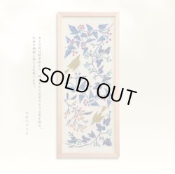 画像2: [10410] オリムパス　マカベアリス　刺しゅうキット　めぐる季節の贈り物　実りの喜び