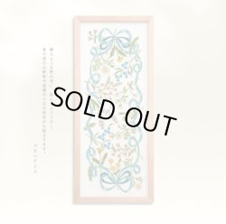 画像2: [10408] オリムパス　マカベアリス　刺しゅうキット　めぐる季節の贈り物　春風のリボン