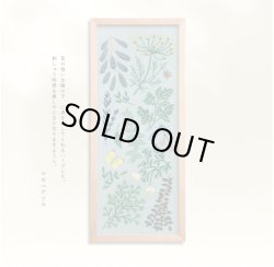 画像2: [10409] オリムパス　マカベアリス　刺しゅうキット　めぐる季節の贈り物　ハーブの庭