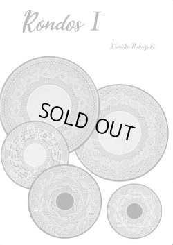 画像1: [10413] Rondos 1　Kumiko Nakazaki