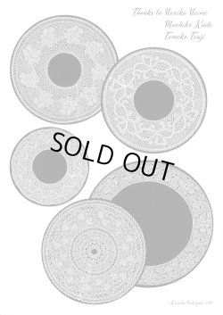 画像2: [10414] Rondos 2　Kumiko Nakazaki