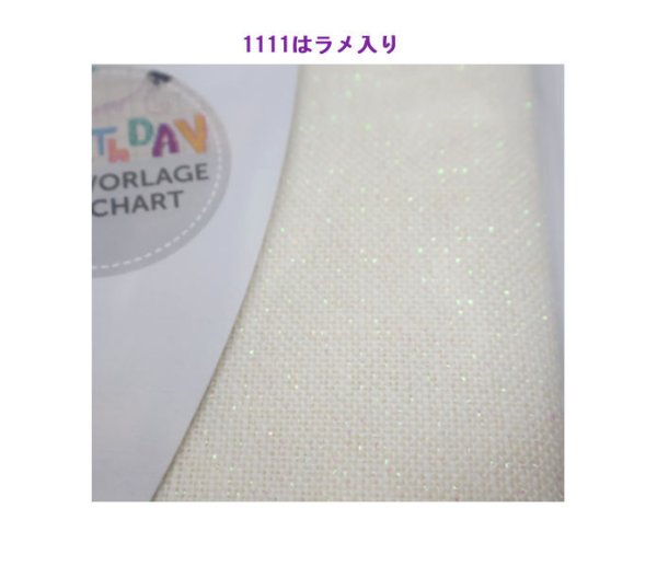 画像5: [10350] ZWEIGART　カシェル　　28ct約11.2目　カット布 (5)
