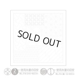 画像1: [10442] オリムパス刺し子 花ふきん  - 千代紙 Chiyogami- (白)