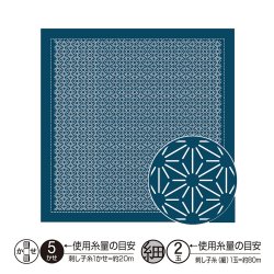 画像1: [10449] オリムパス刺し子 花ふきん  - 麻の葉 Asanoha- (藍)