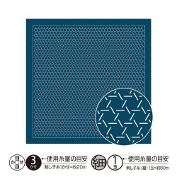 画像1: [10450] オリムパス刺し子 花ふきん  - 籠目 Kagome- (藍)