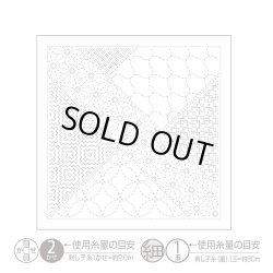 画像1: [10440] オリムパス刺し子 花ふきん  - 寄木 Yosegi- (白)