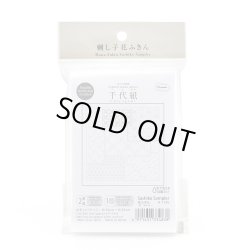 画像2: [10442] オリムパス刺し子 花ふきん  - 千代紙 Chiyogami- (白)