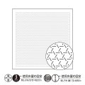 [10444] オリムパス刺し子 花ふきん  - 籠目 Kagome- (白)