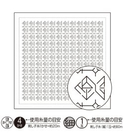 画像1: [9256] オリムパス刺し子 花ふきん 一目刺し  -金魚- (白)