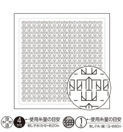 画像1: [9259] オリムパス刺し子 花ふきん 一目刺し  -着物- (白)