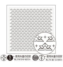 画像1: [9122] オリムパス刺し子 花ふきん 一目刺し  -兜- (白)