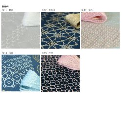 画像5: [9842] オリムパス Sashiko Lame 各色