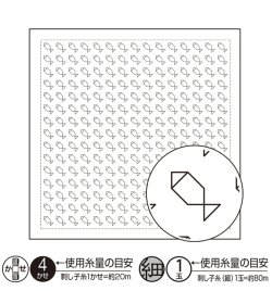 画像1: [9126] オリムパス刺し子 花ふきん 一目刺し  -サカナ- (白)