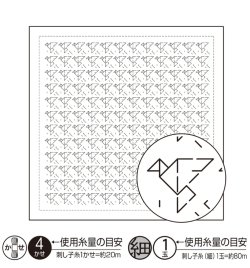 画像1: [9257] オリムパス刺し子 花ふきん 一目刺し  -小鳥- (白)