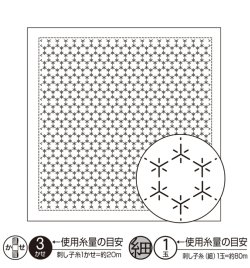 画像1: [9106] オリムパス刺し子 花ふきん 一目刺し -角亀甲つなぎ-