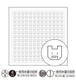 画像1: [9124] オリムパス刺し子 花ふきん 一目刺し  -クマ- (白)