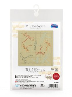 画像2: [10455] オリムパス 刺し子花ふきんキット 茜とんぼ（からし）
