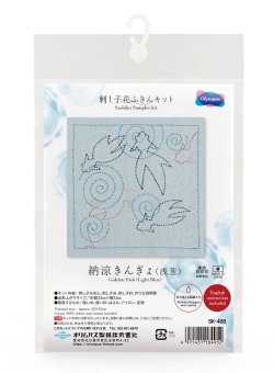 画像2: [10453] オリムパス 刺し子花ふきんキット 納涼きんぎょ（浅葱）