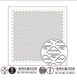 画像1: [9121] オリムパス刺し子 花ふきん 一目刺し  -富士山-