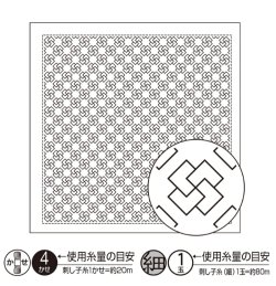 画像1: [9119] オリムパス刺し子 花ふきん 一目刺し -つぼみ-