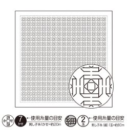 画像1: [9258] オリムパス刺し子 花ふきん 一目刺し  -椿の花- (白)