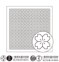 画像1: [9110] オリムパス刺し子 花ふきん 一目刺し -桜の花-