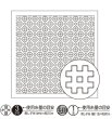 画像1: [9118] オリムパス刺し子 花ふきん 一目刺し -井戸枠- (1)