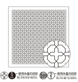 画像1: [9116] オリムパス刺し子 花ふきん 一目刺し -満開の朝顔-