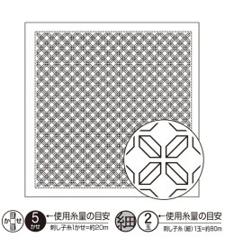 画像1: [9115] オリムパス刺し子 花ふきん 一目刺し -角七宝-