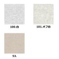 [9874] Zweigart ブリストル 46ct　各色