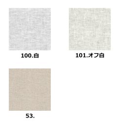 画像1: [9874] Zweigart ブリストル 46ct　各色