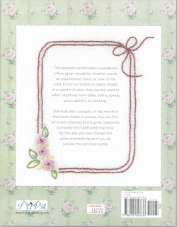 画像2: [10461] Floral Collection For Hand Embroidery　  MARIA DIAZ