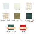 [9458] Zweigart ダボサ 18ct 各色