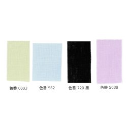 画像2: [9459] Zweigart ベルファストリネン 32ct 各色
