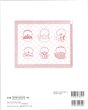 画像2: [10467] お祝いの刺し子　幸せを願う文様を糸で描く　ブティック社 (2)