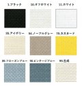 [7463] コスモ ジャバクロス65 65目/10cm 各色
