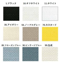 画像1: [7463] コスモ ジャバクロス65 65目/10cm 各色