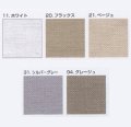 [5998] コスモ 麻地クラッシー 各色