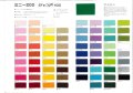 [8008] フェルト ミニー200（サイズ：約20×20cm）手芸用・教材用フェルト