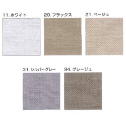 画像1: [5998] コスモ 麻地クラッシー 各色