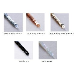 画像1: [9941] MIYUKI 糸通しスパンコール【平丸/5mm】約500枚入