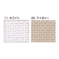 [5993] コスモ インディアンクロス 50目/10cm 各色
