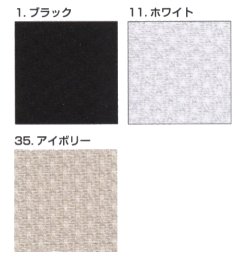 画像1: [5995] コスモ スウェーデンクロス 64×45目/10cm平方 各色