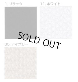 画像1: [5995] コスモ スウェーデンクロス 64×45目/10cm平方 各色