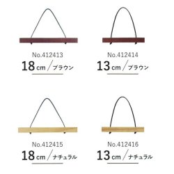 画像1: [10374] ルシアン木製ウォールバー
