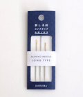 [9099] DARUMA　刺し子針 ロングタイプ 糸通し付き 3本入