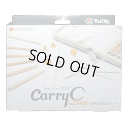 画像1: [7697] チューリップ　キャリーシー ロング　切り替え式竹輪針セット